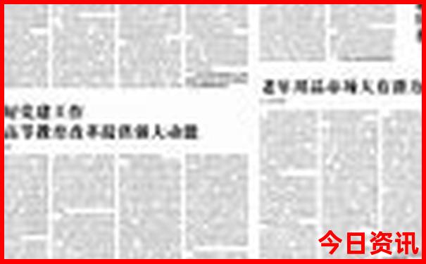 武昌站附近的景点
